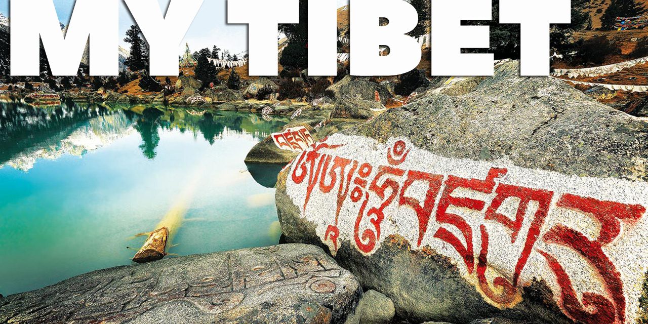 video about the travel to tibet